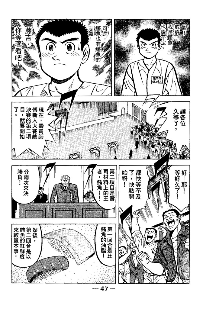 第46页