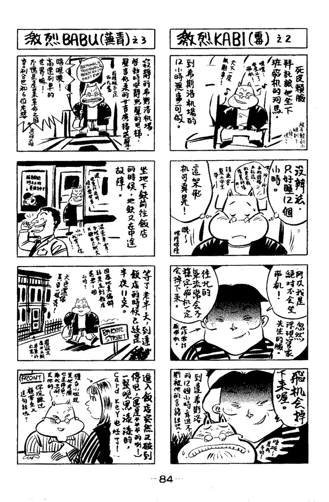 第83页