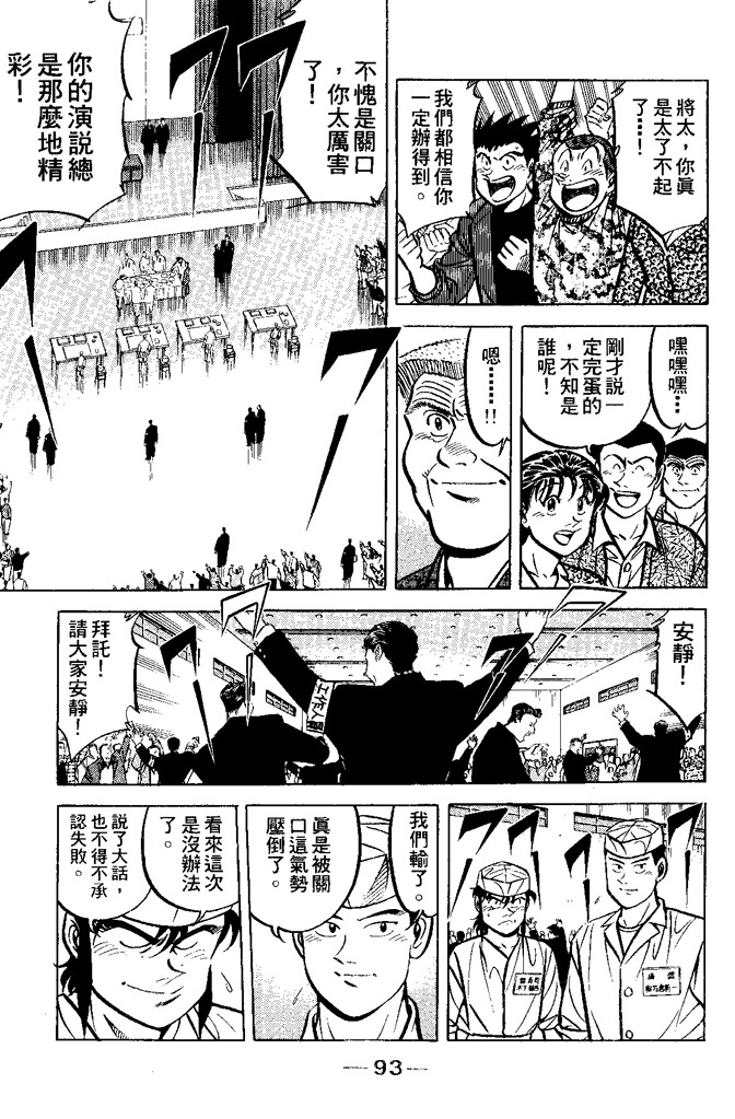 第92页