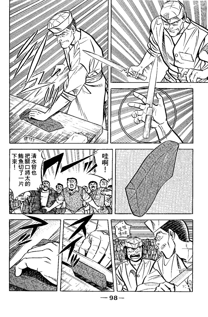第97页