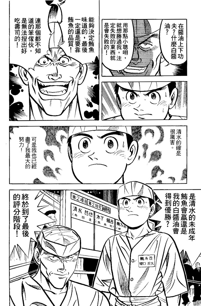 第103页