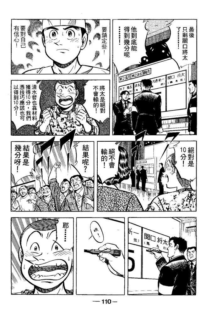 第109页