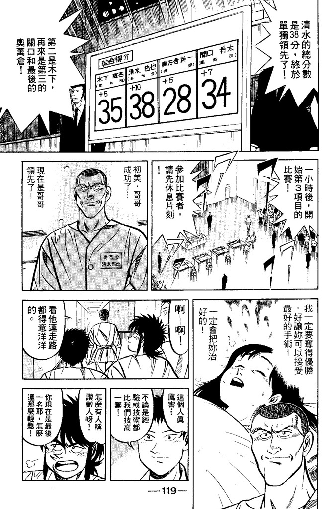 第118页