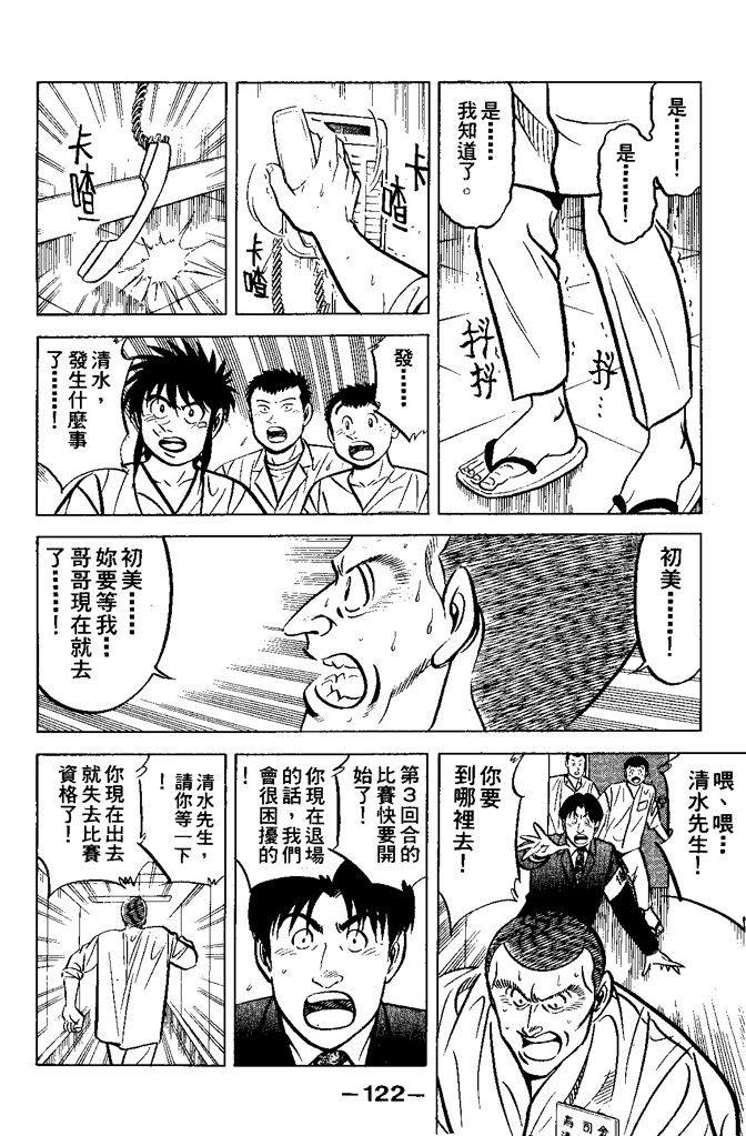 第121页