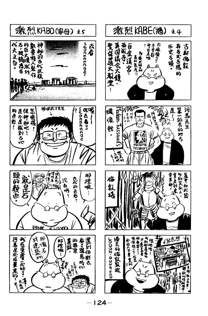 第123页