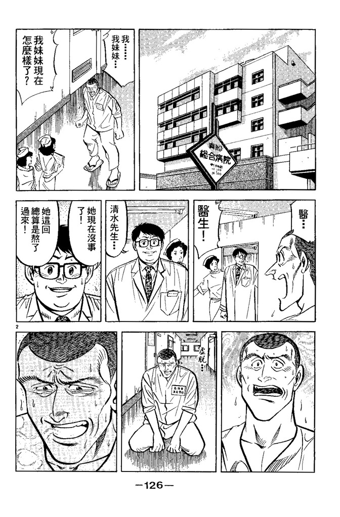 第125页