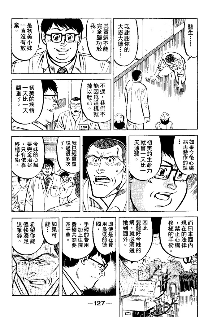 第126页