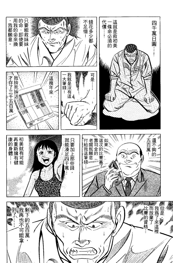 第127页