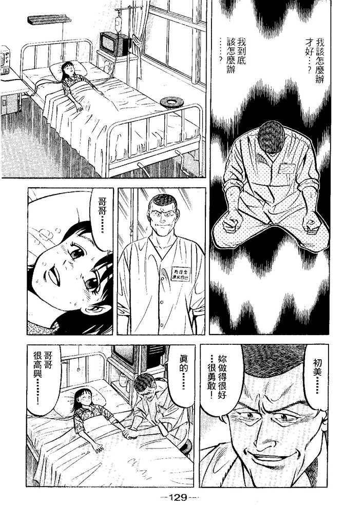 第128页