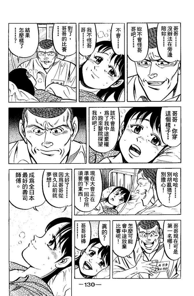 第129页