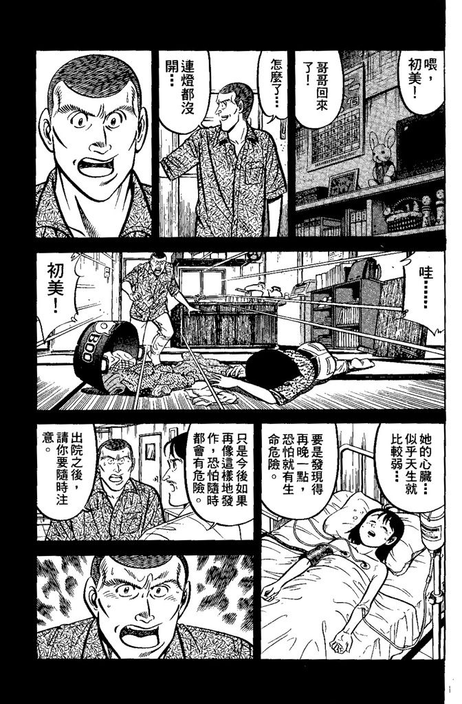 第132页