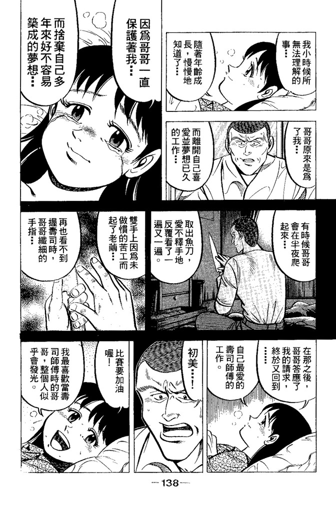 第137页