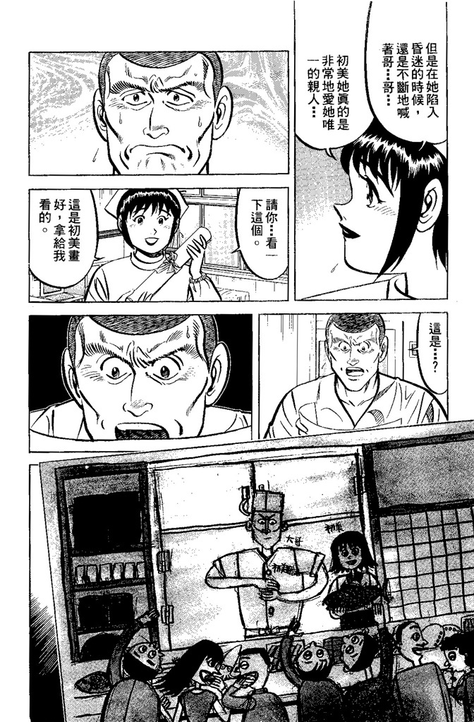 第139页