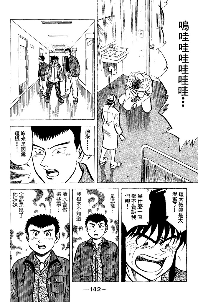 第141页