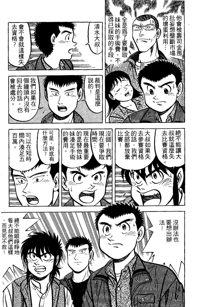 第142页