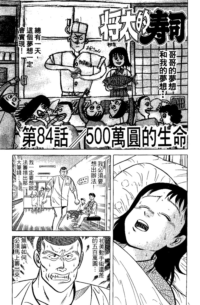 第144页