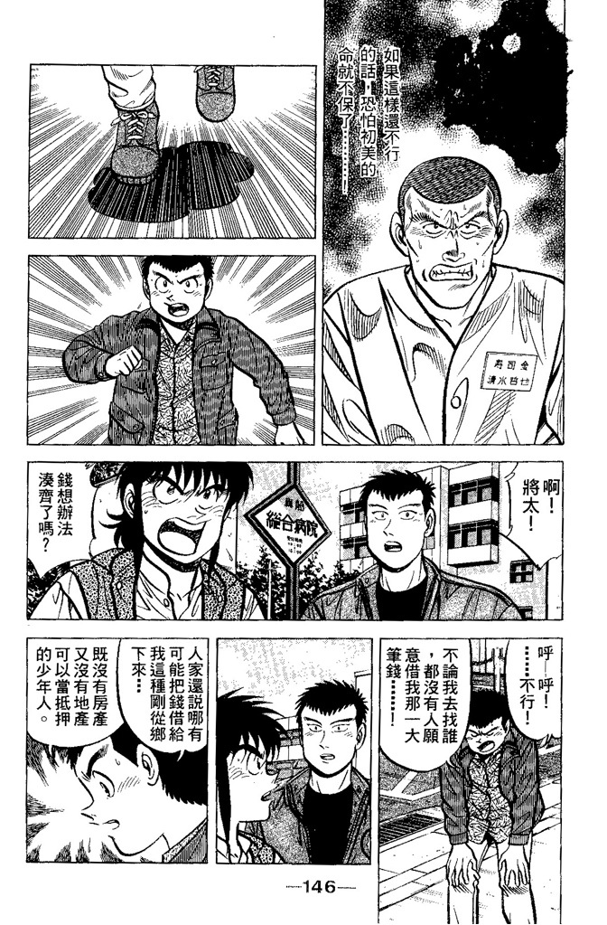 第145页