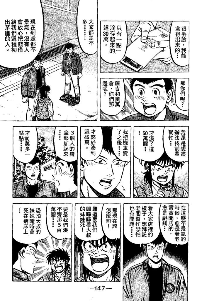 第146页