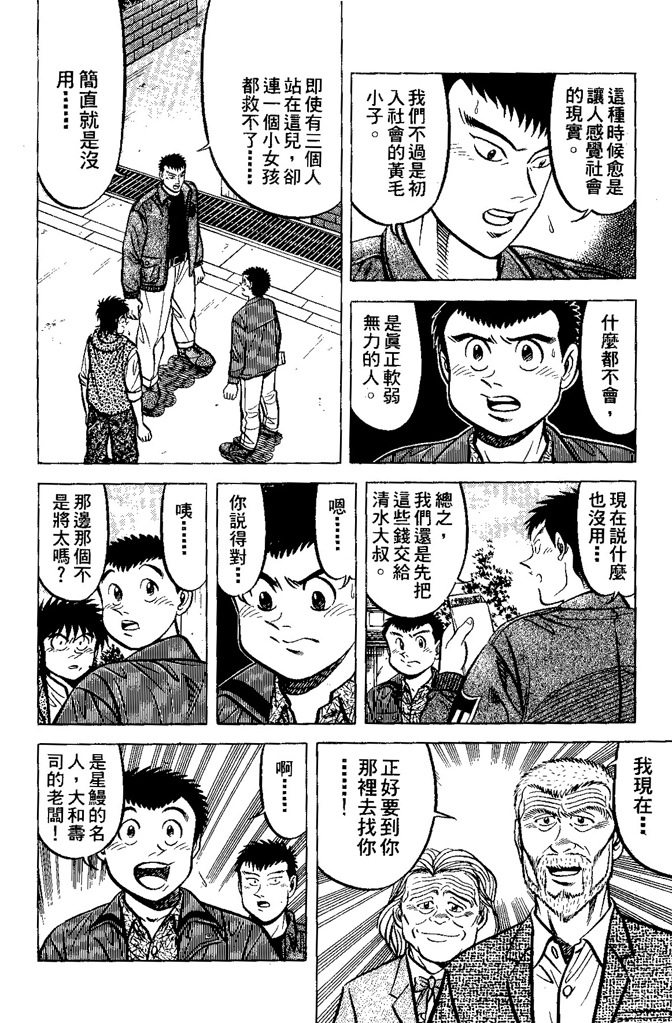 第147页