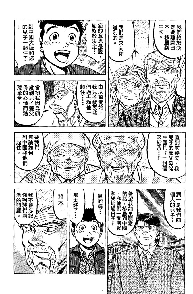 第148页