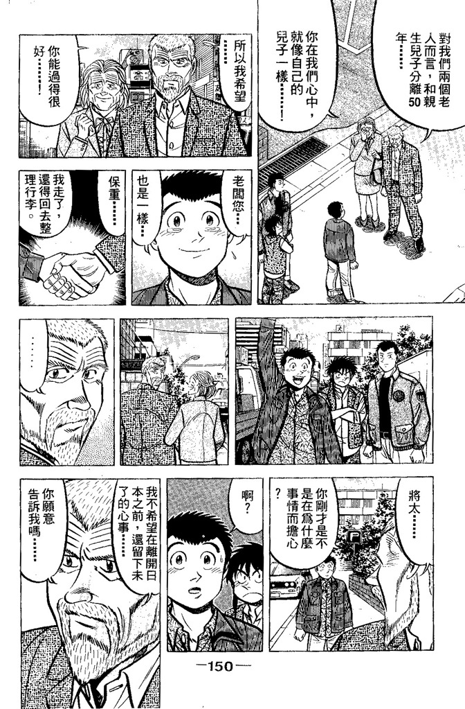 第149页