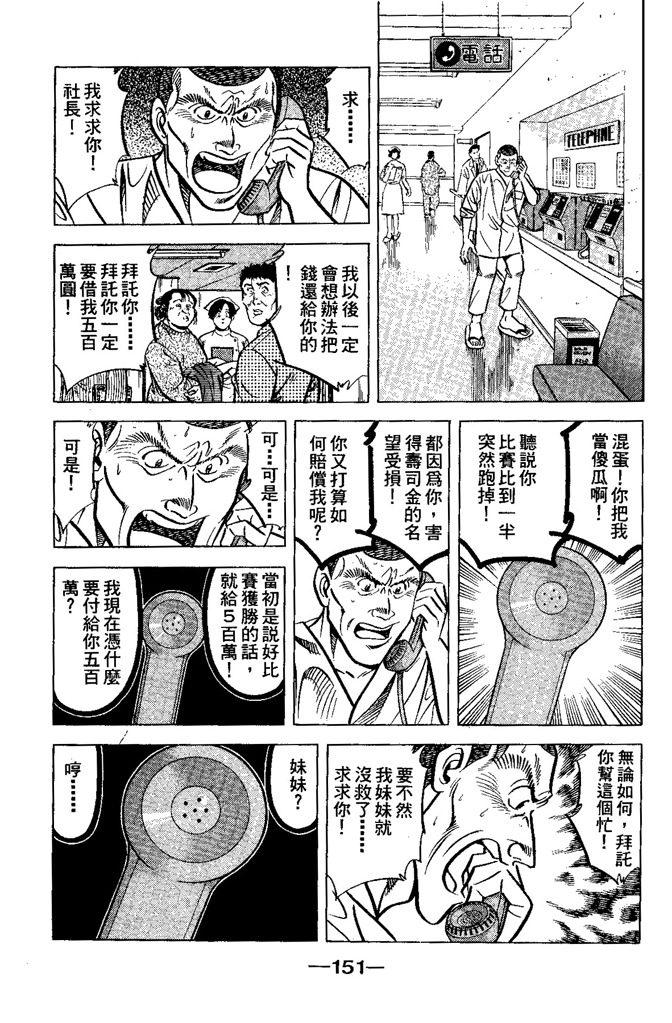 第150页