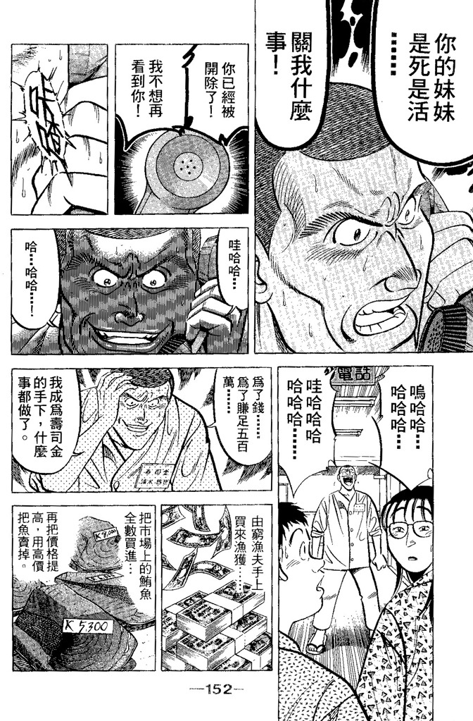 第151页