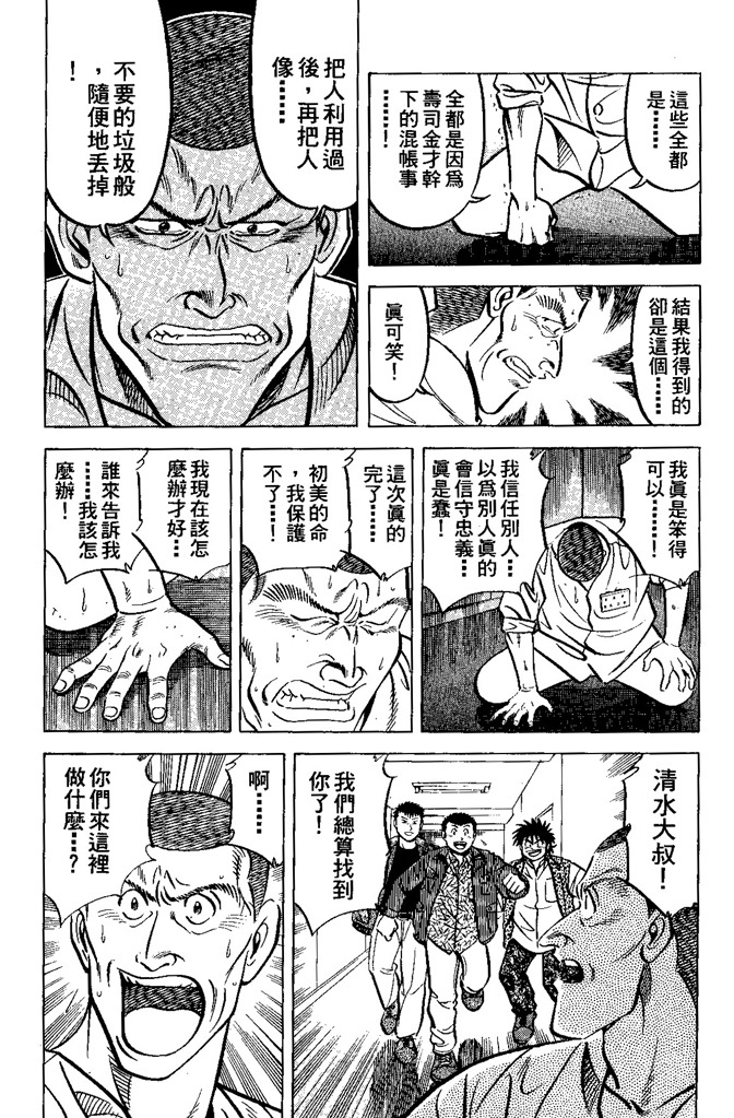 第152页