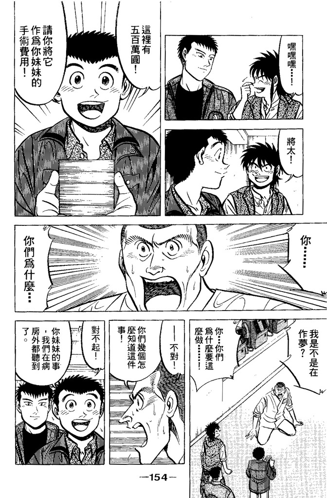 第153页