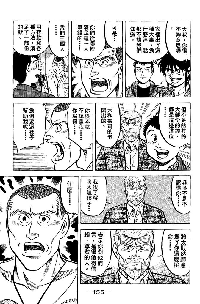 第154页