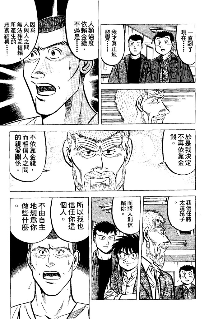 第157页
