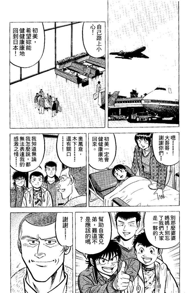 第161页