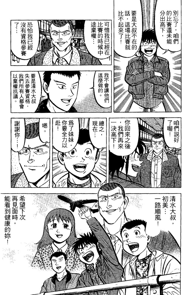第162页
