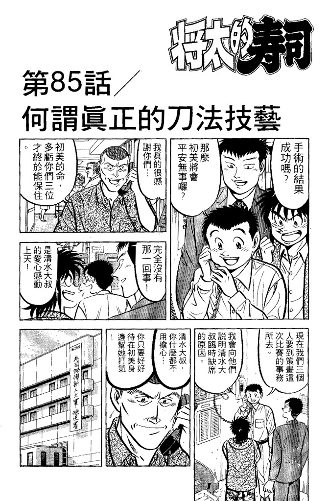 第163页