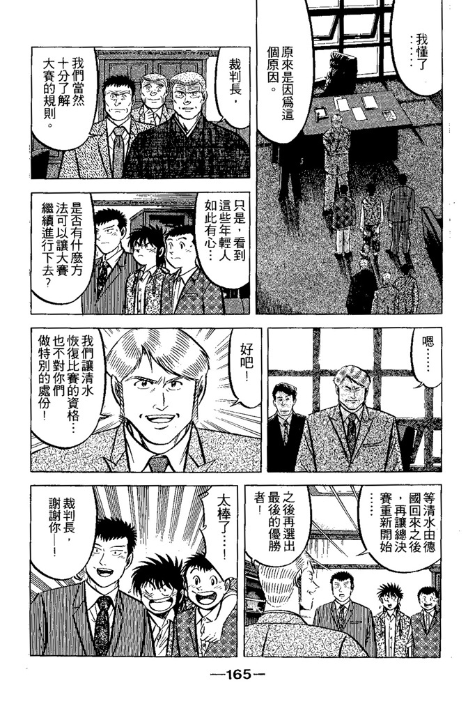 第164页