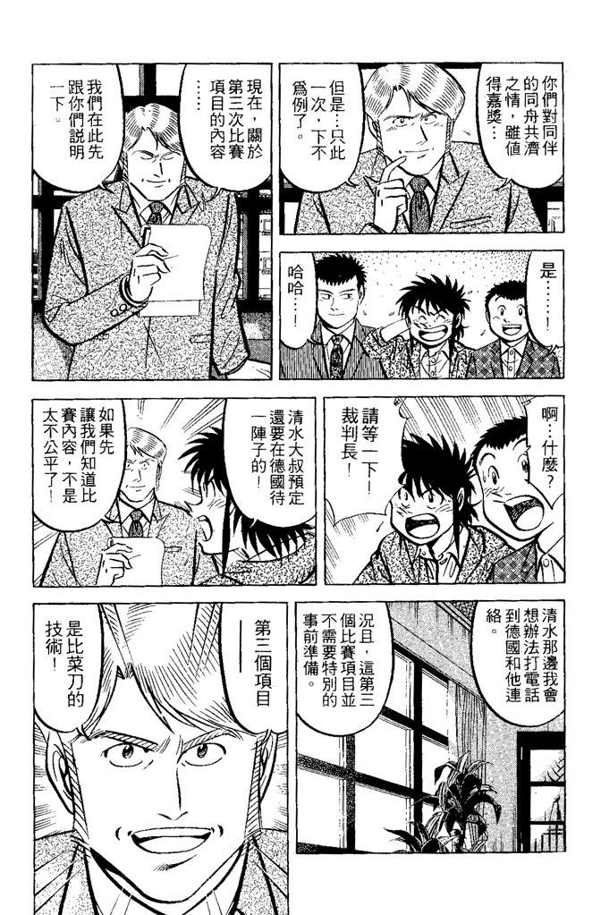 第165页