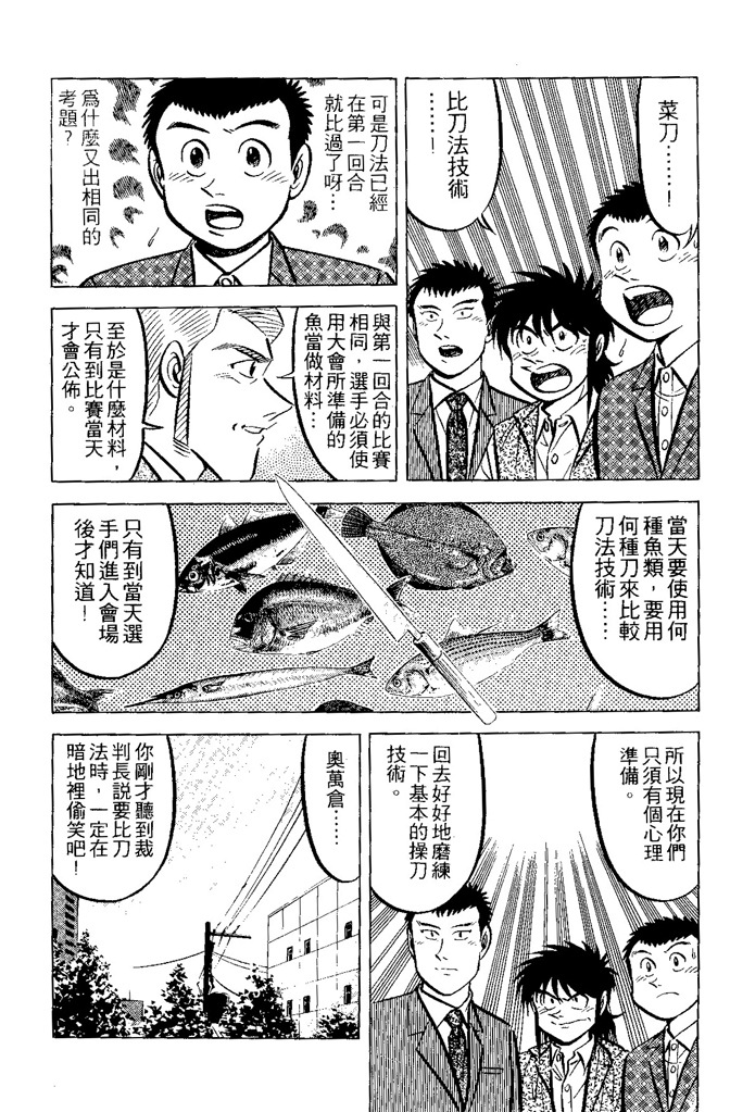 第166页