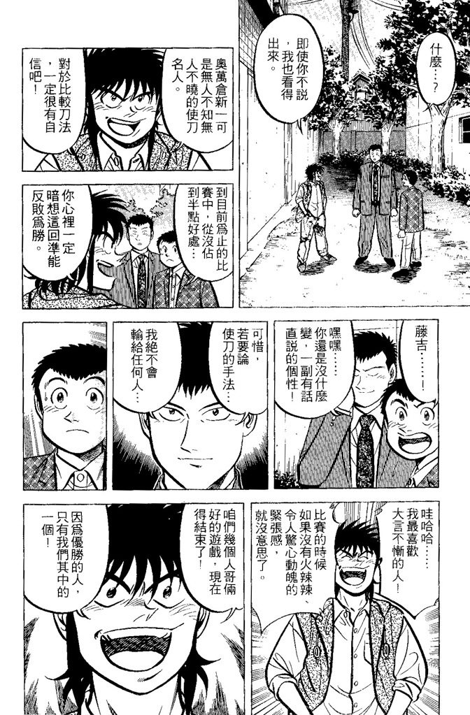 第167页