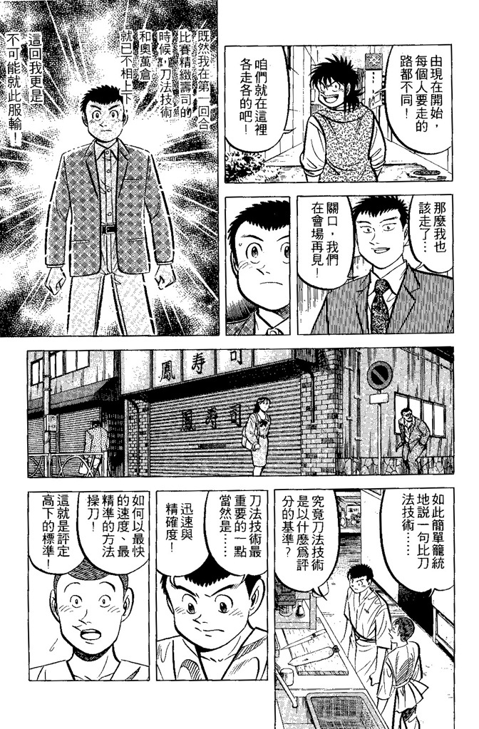 第168页