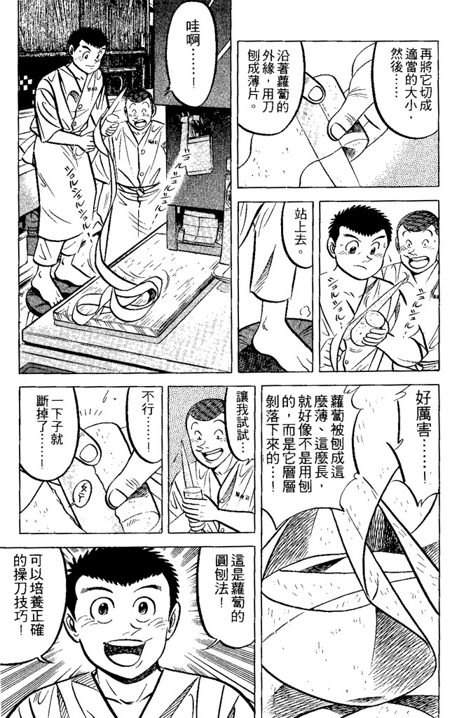第170页