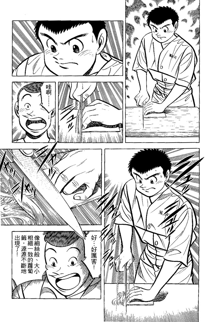 第172页