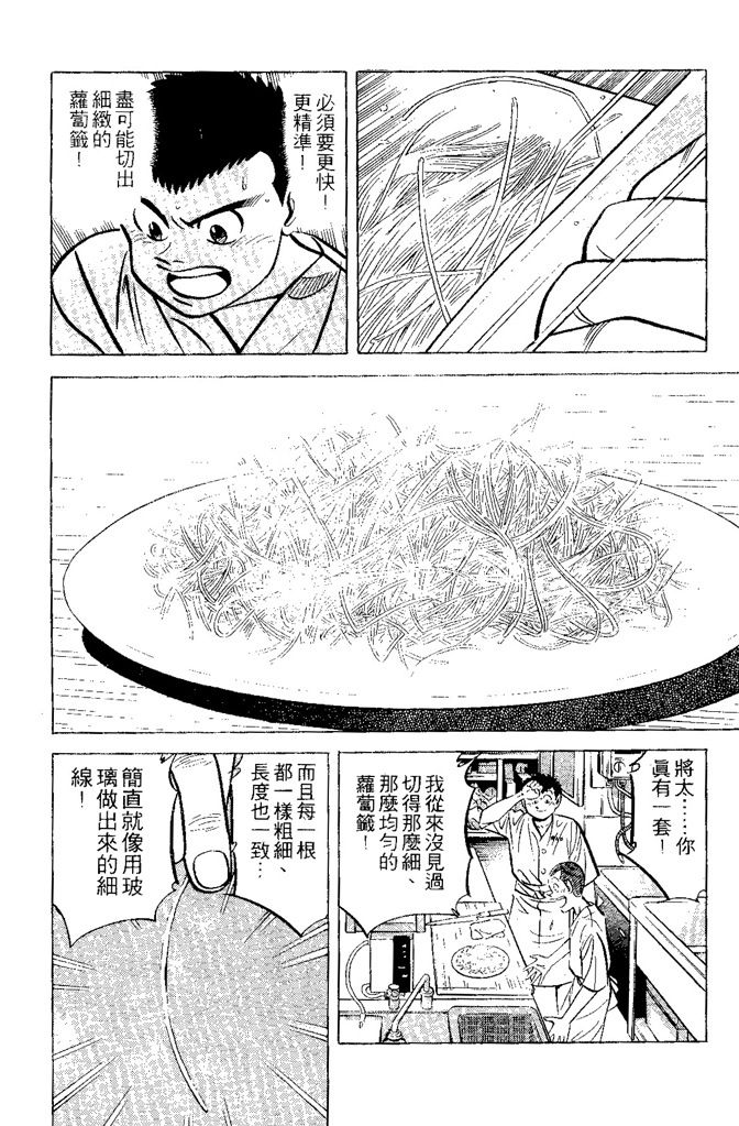 第173页