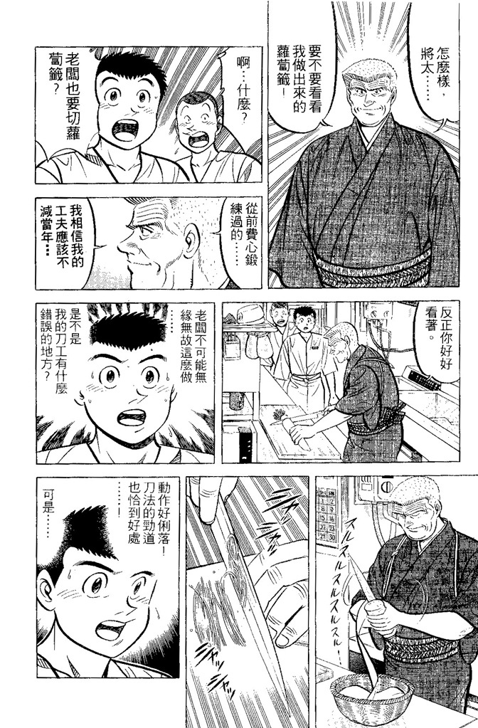第175页