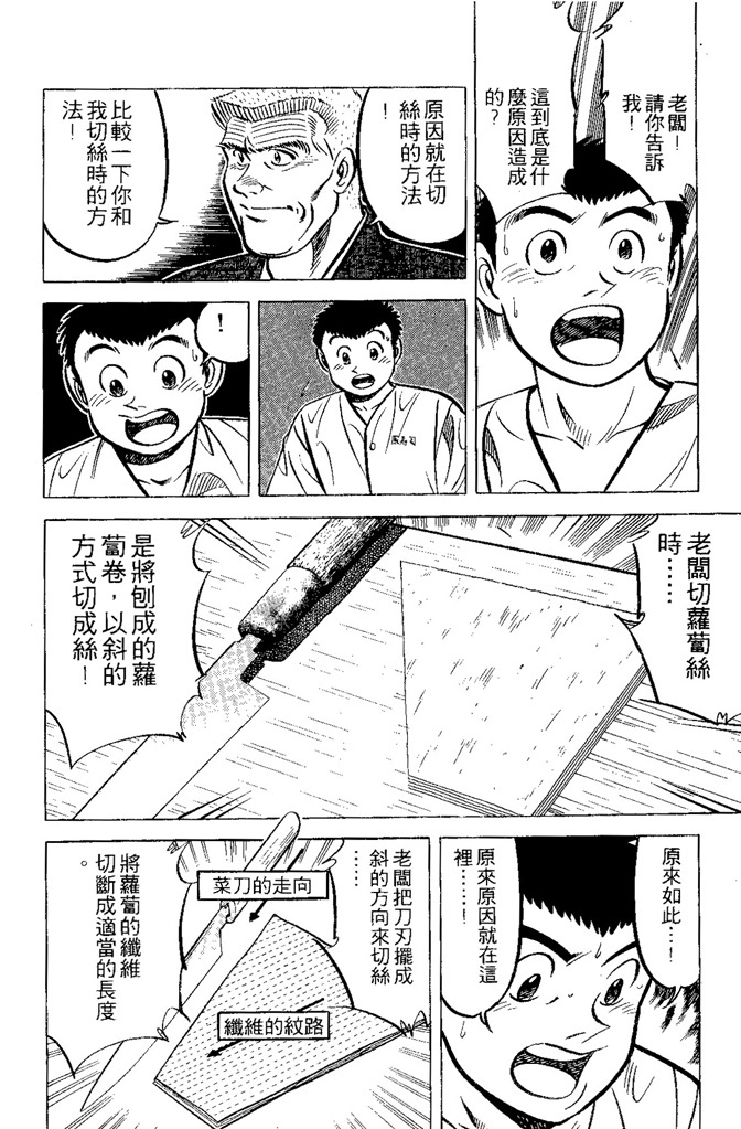 第179页