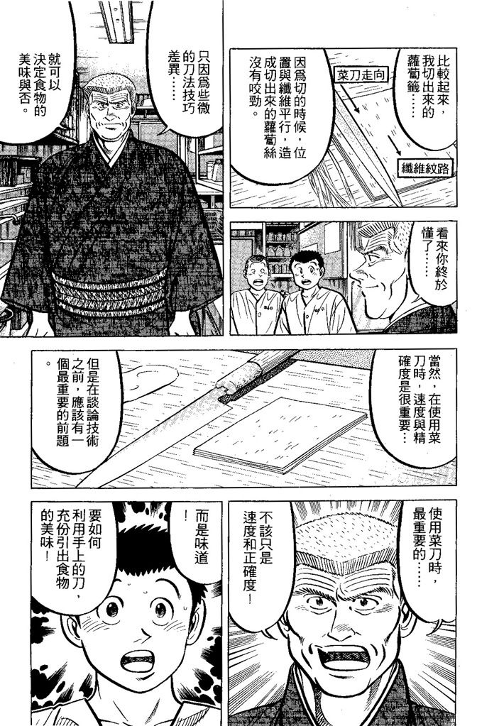 第180页