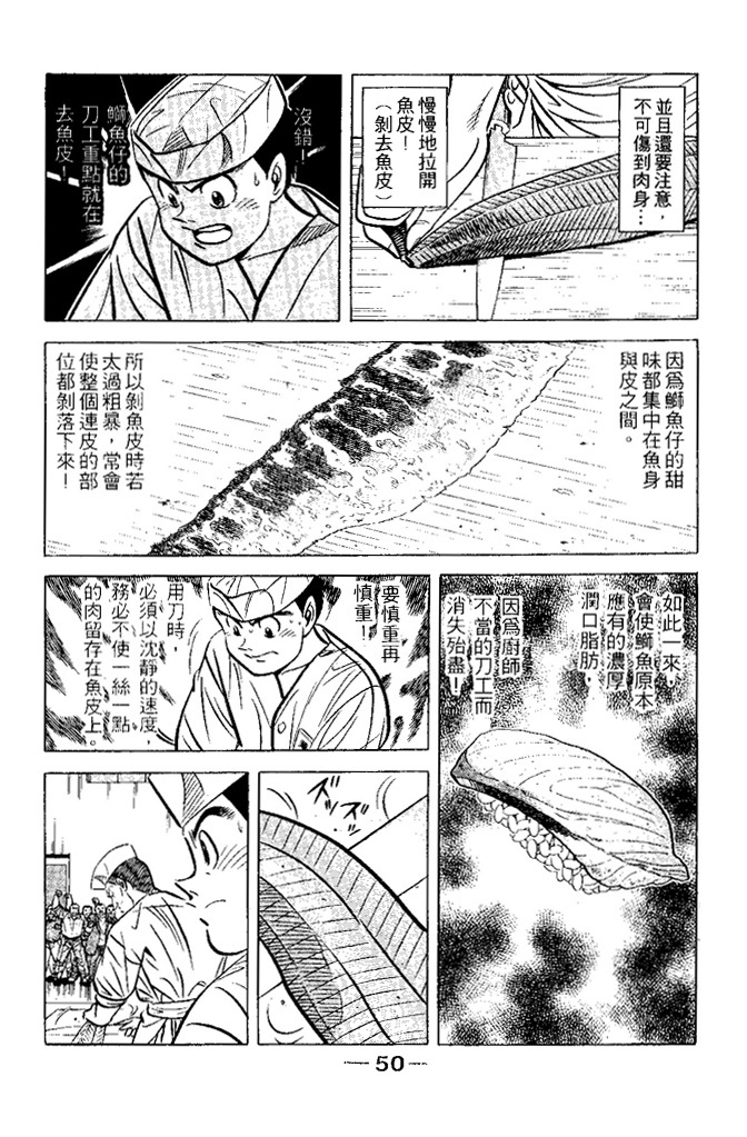 第49页