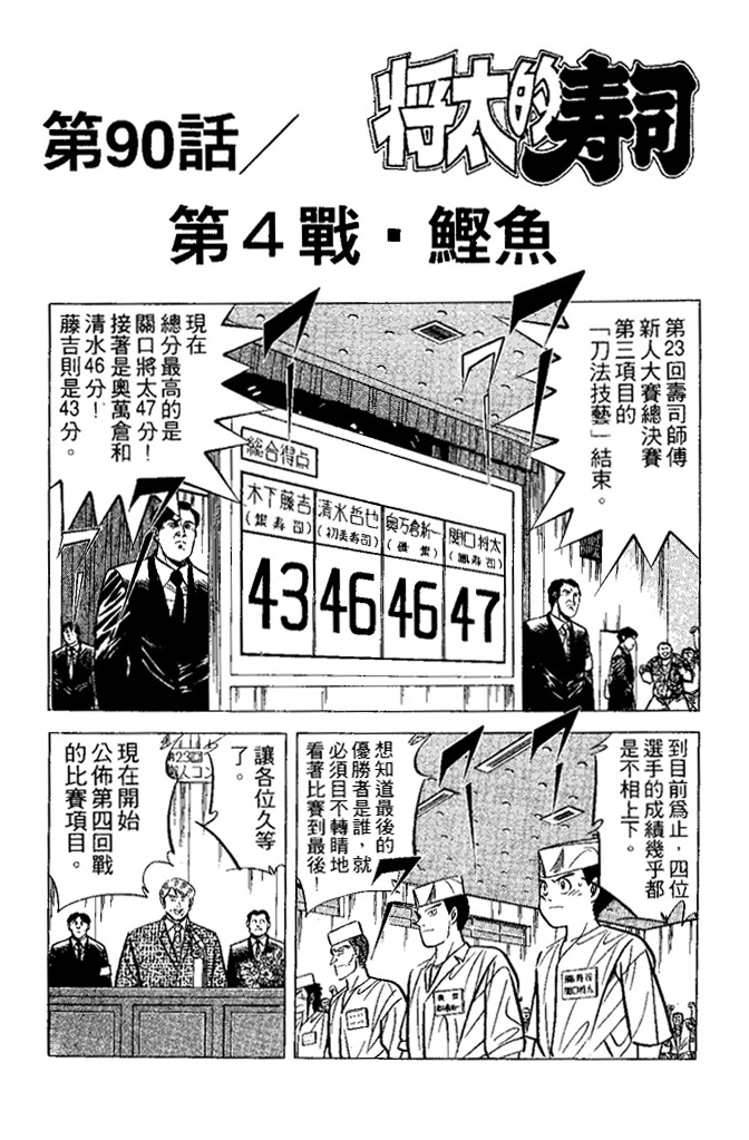第82页