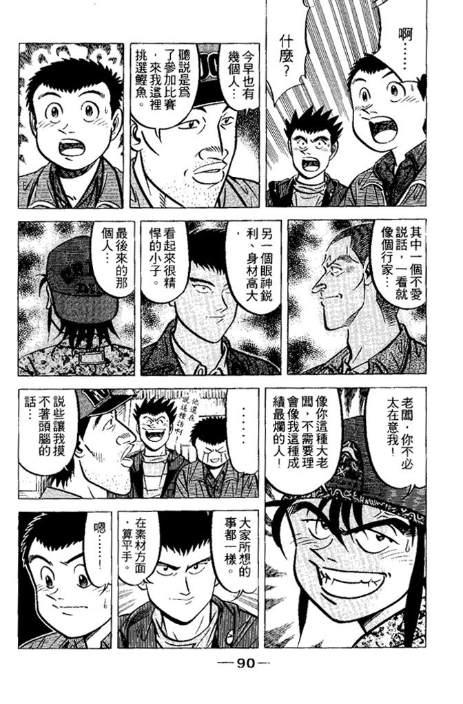 第89页