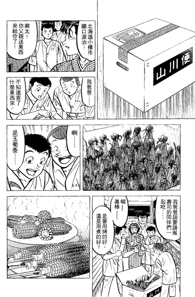第95页