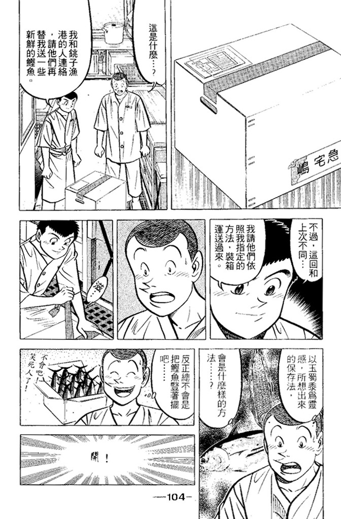 第103页